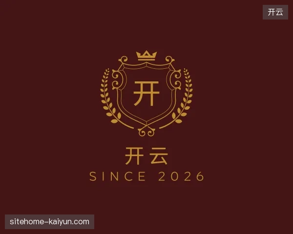 走近开云官方网站